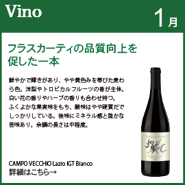 �����̂������߃��C��