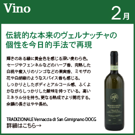 �����̂������߃��C��